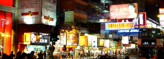 A Hong Kong street at night